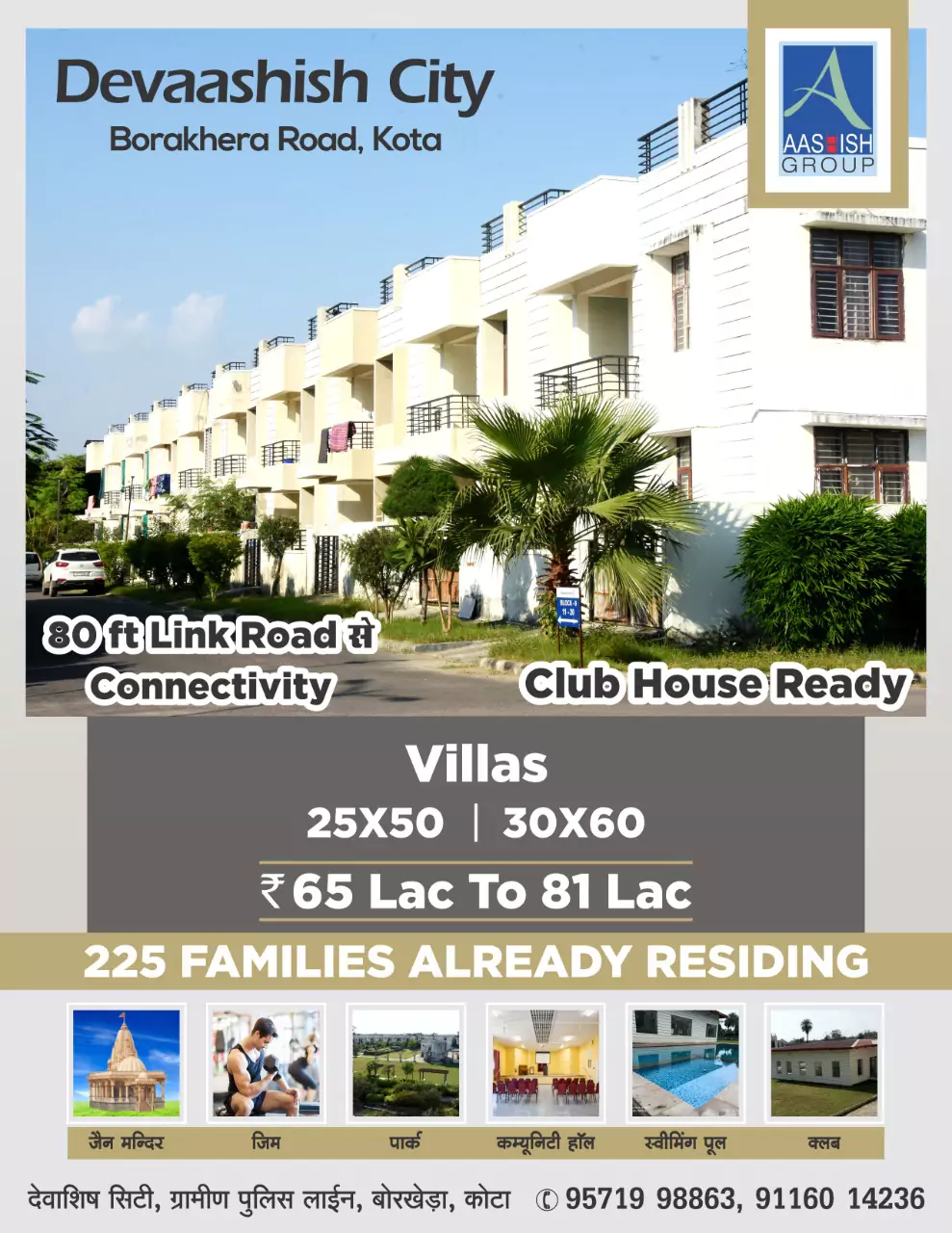 2 BHK Villa In Devaashish city